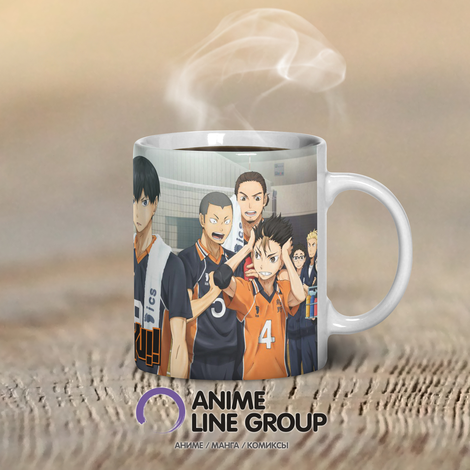 Чашка Haikyuu!! | HQ!!