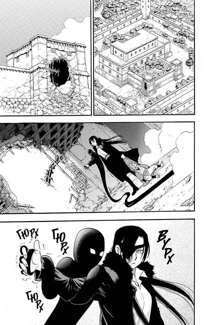 Цугаи потойбіччя. Том 1 | Yomi no tsugai vol.1