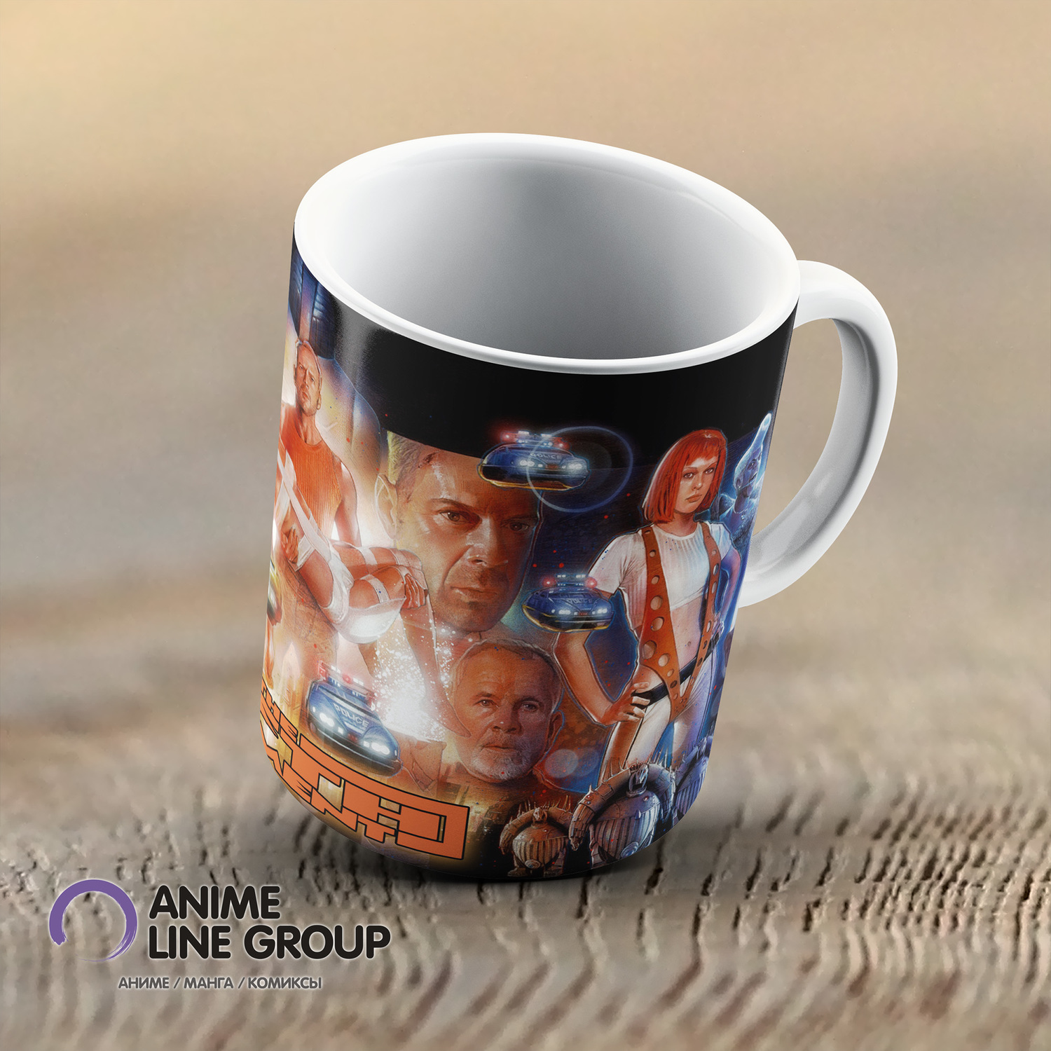 Чашка Fifth Element