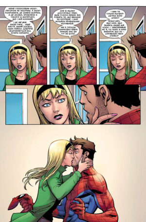 Spider-Man #26. Змова Клонів. Частина 8 з 10