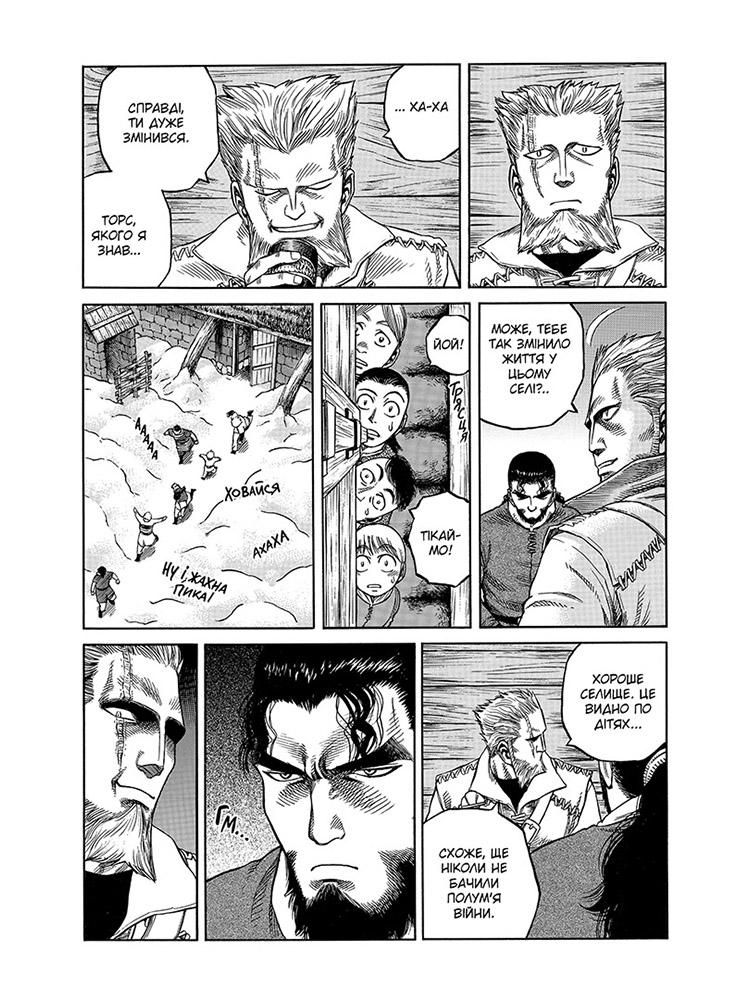 Vinland Saga. Сага о Винланде. Том 2