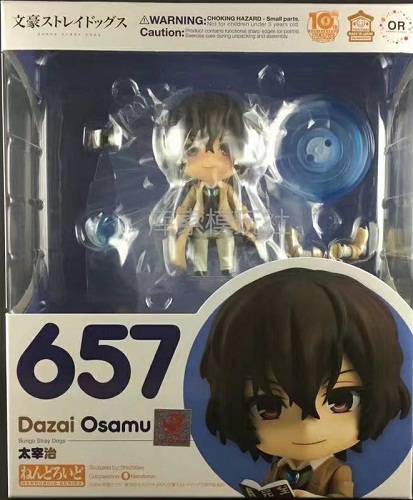 Фигурка Nendoroid Осаму Дазай Великий из бродячих псов | Dazai Osamu Bungou Stray Dogs