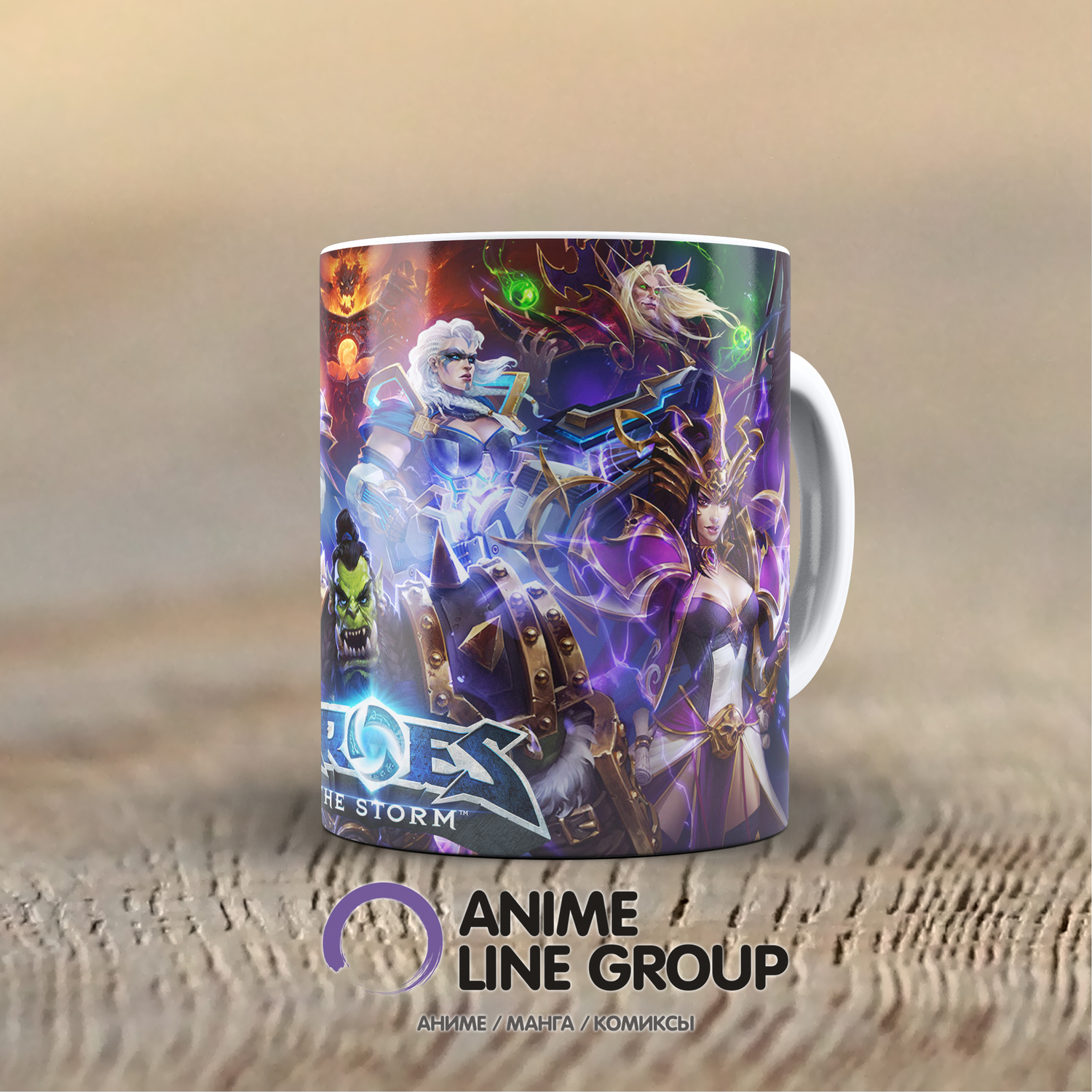 Чашка Heroes of the Storm