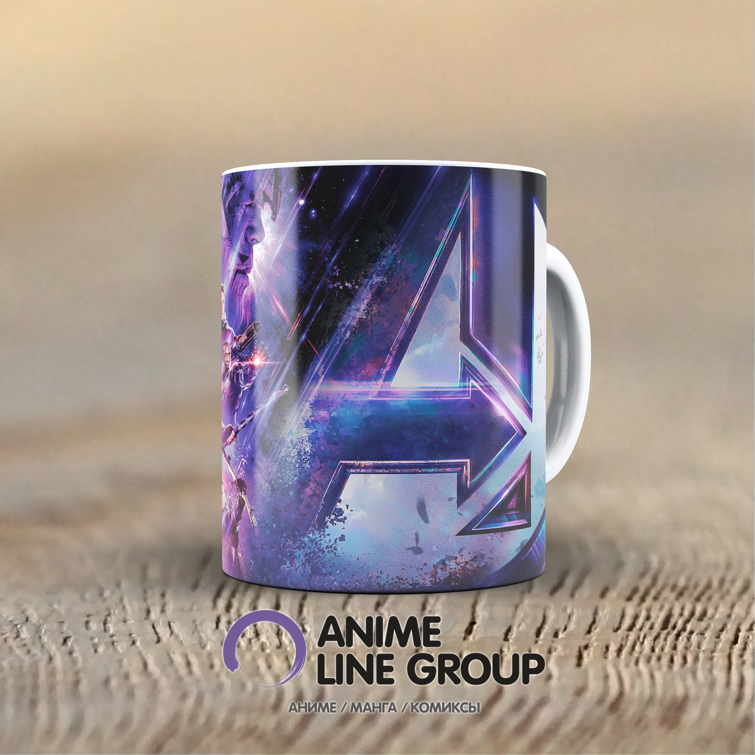 чашка Endgame