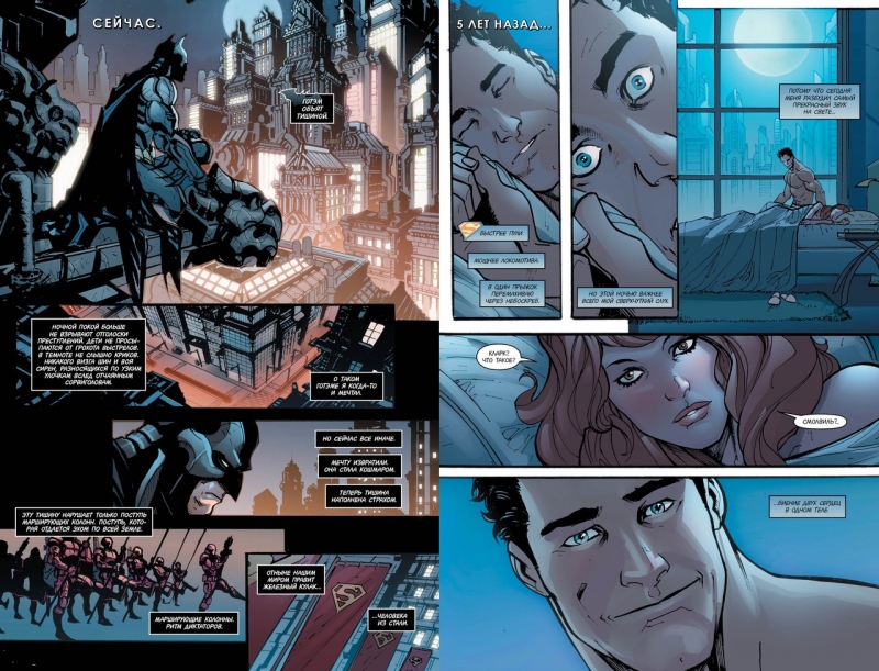 Injustice. Боги серед нас. Рік Перший. книга 1