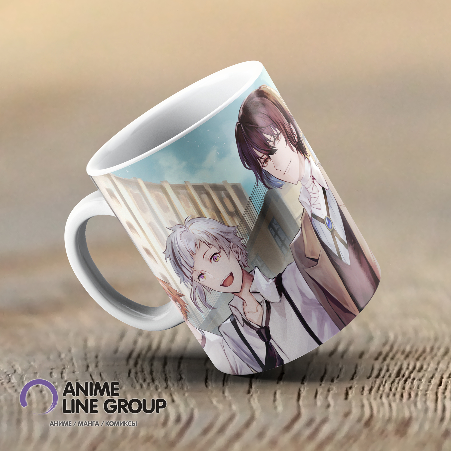 Чашка Bungou Stray Dogs