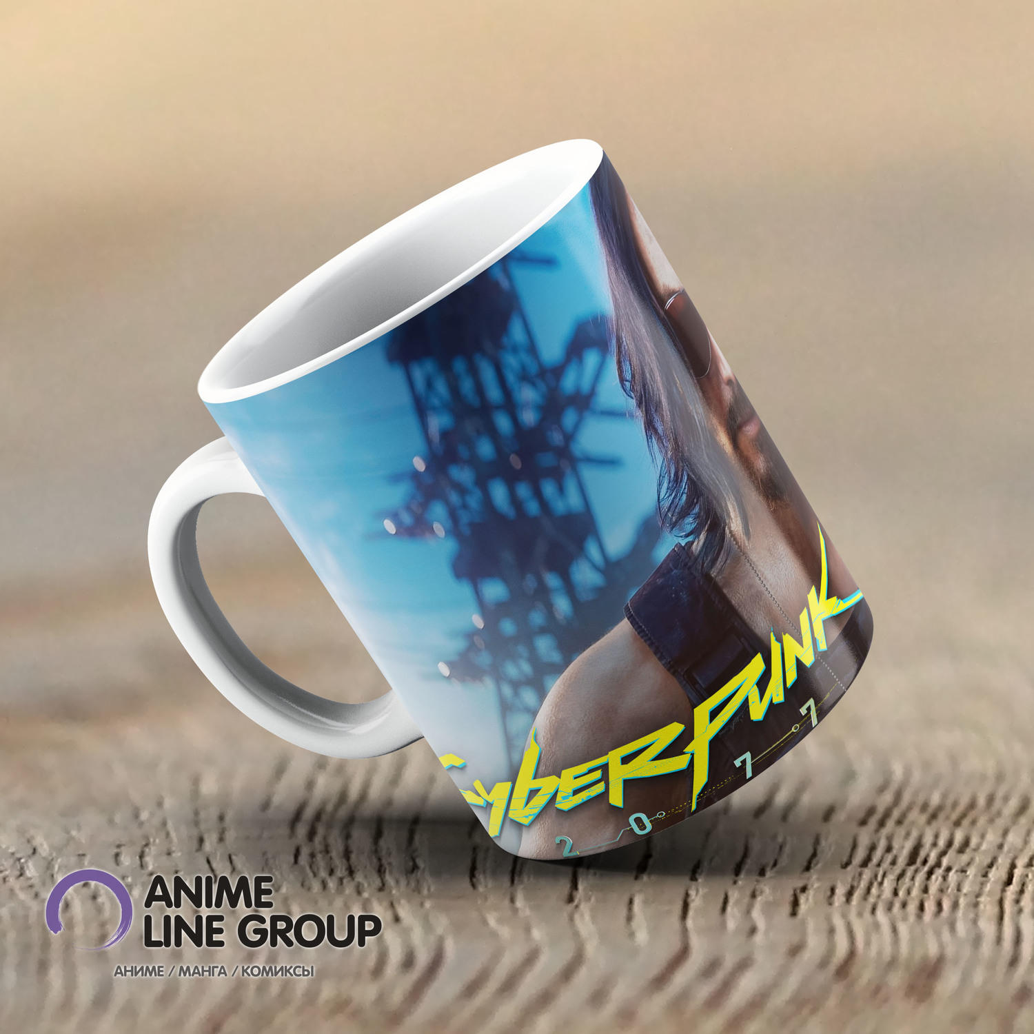 Чашка Cyberpunk 2077
