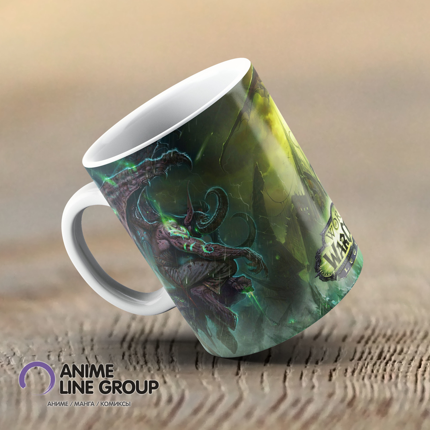 Чашка World of Warcraft