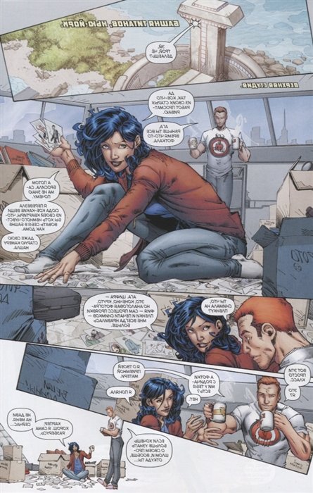 Вселенная DC Rebirth. Титаны #8-9; Красный Колпак и Изгои #4 (Сингл)