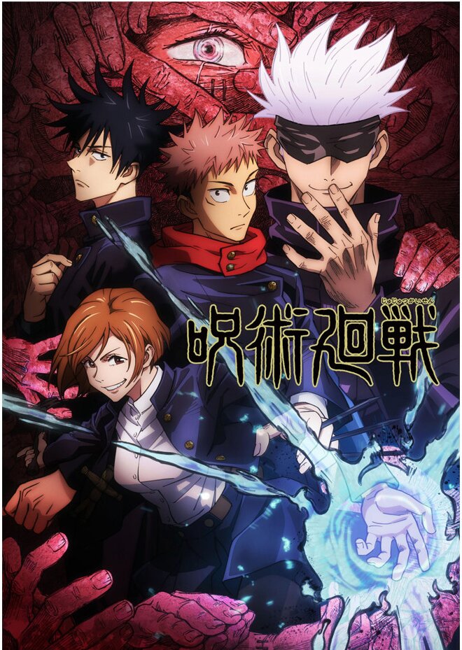 Плакаты A3 Jujutsu Kaisen / Магическая битва 013