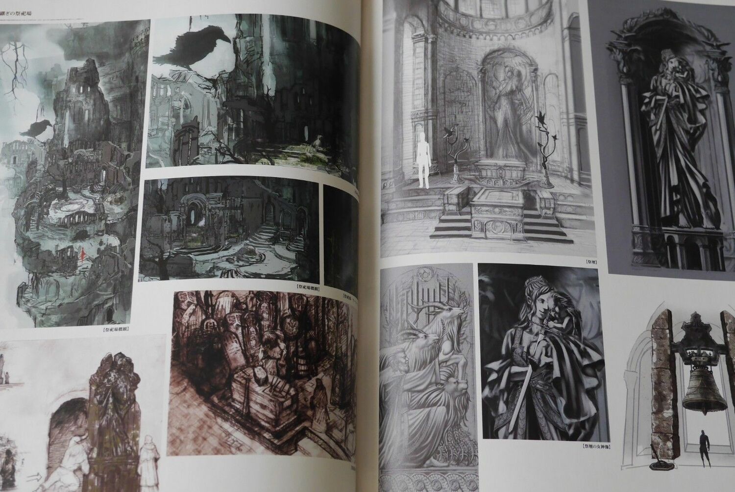 Dark Souls. Design Works HC