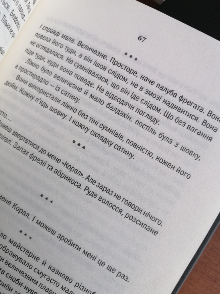 Ведьмак комплект [8 книг]
