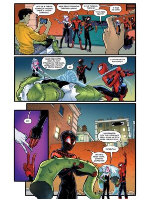 Marvel Action. Людина-Павук. Веном