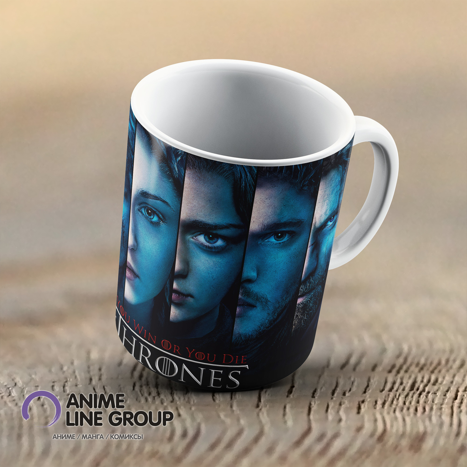 Чашка Game of Thrones