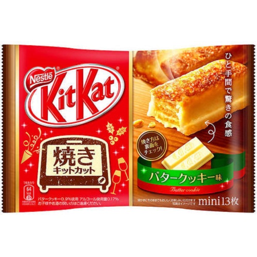 KitKat Ромовий чизкейк (велика упаковка)