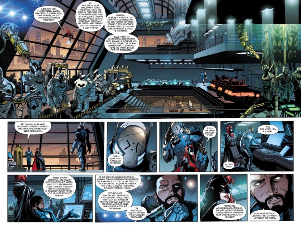 Всесвіт DC Rebirth. Бетмен. Detective Comics. Книга 4. Бог з машини