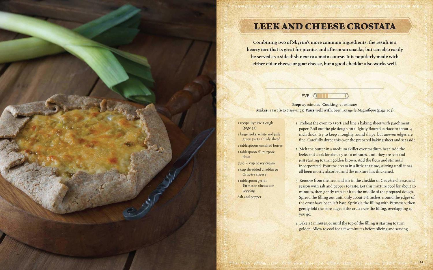 The Elder Scrolls. The Official Cookbook HC