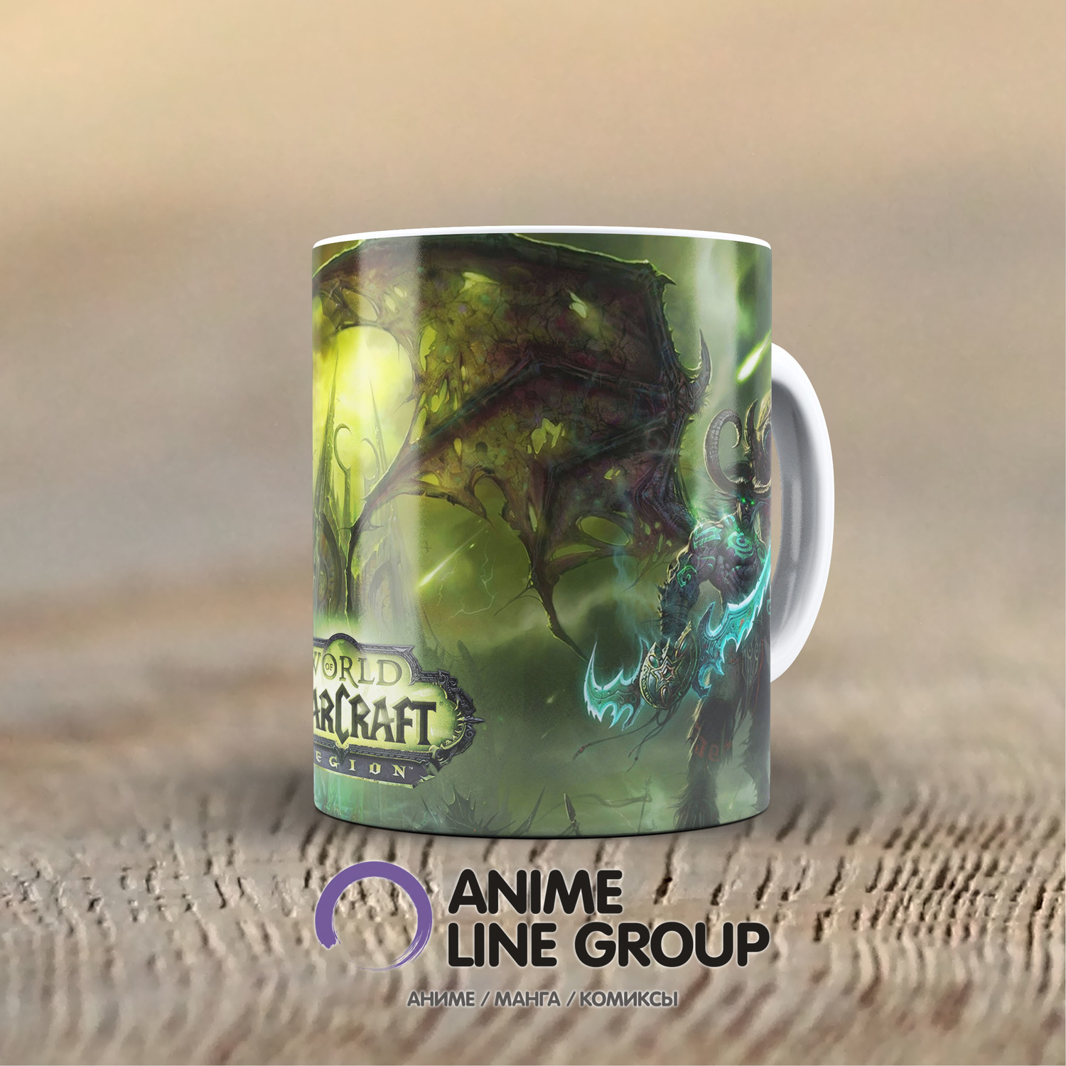 Чашка World of Warcraft