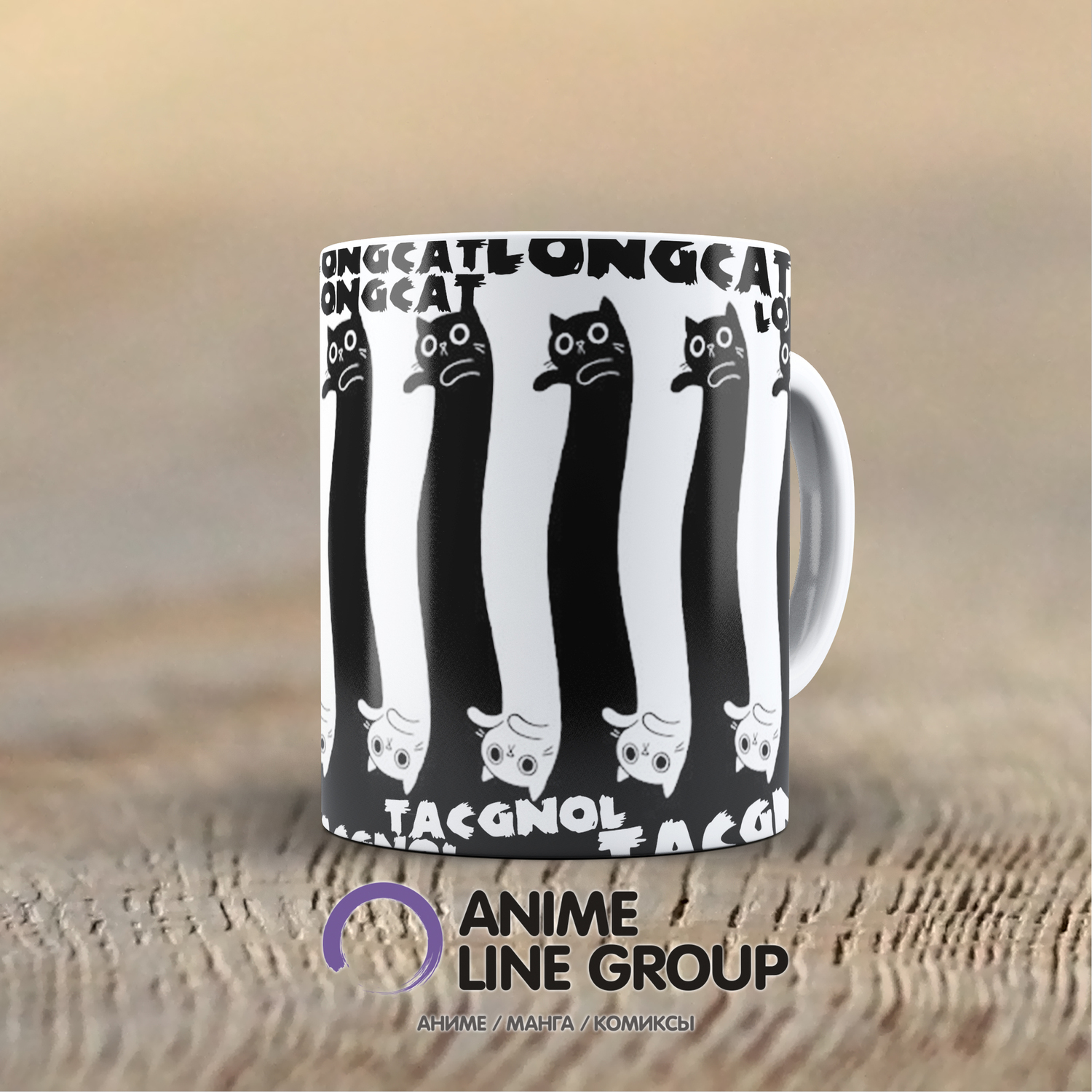 чашка Cat