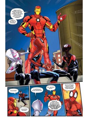 Marvel Action. Людина-Павук. Веном