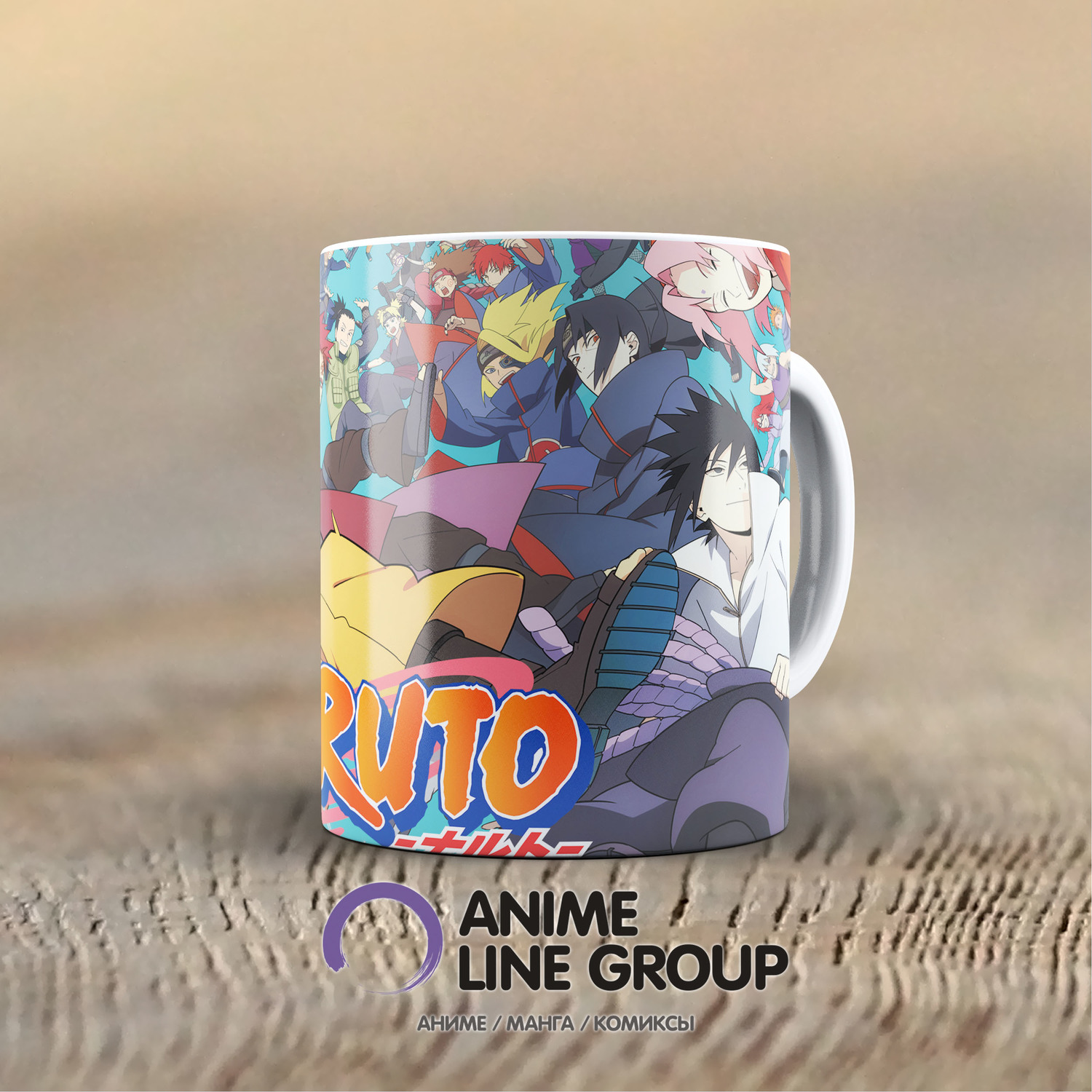 Чашка Naruto