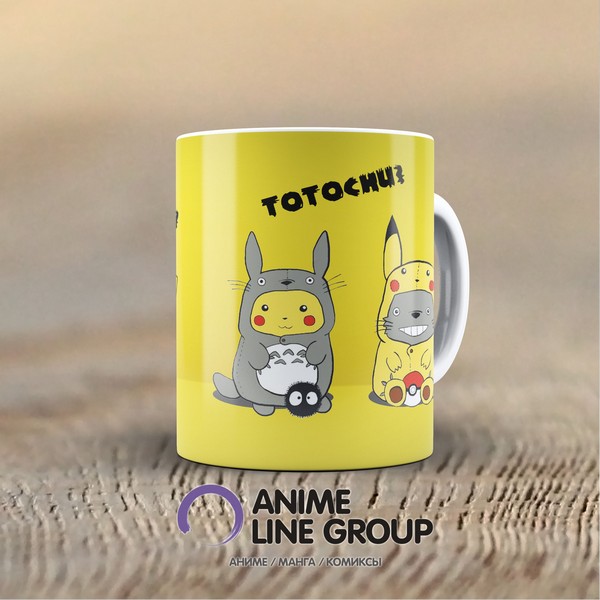 Чашка Totoro | Pokemon