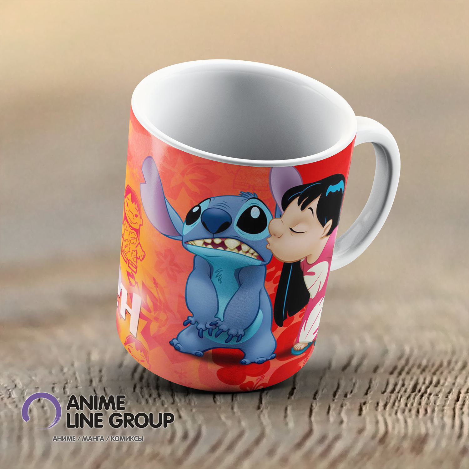 Чашка Lilo & Stitch