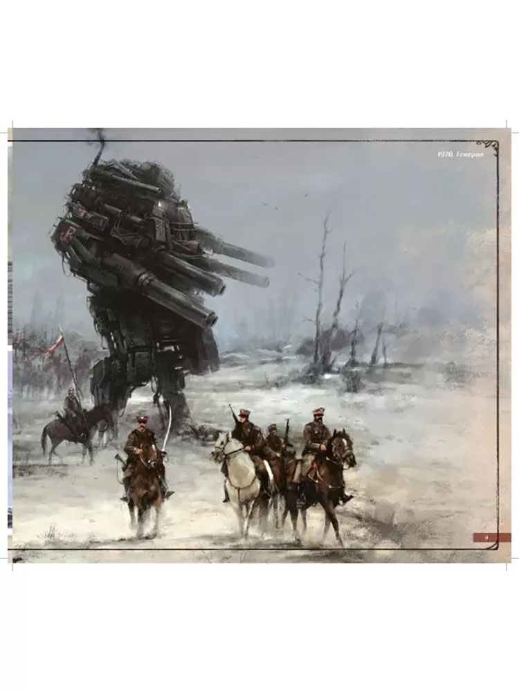 Світ гри «КОСА»