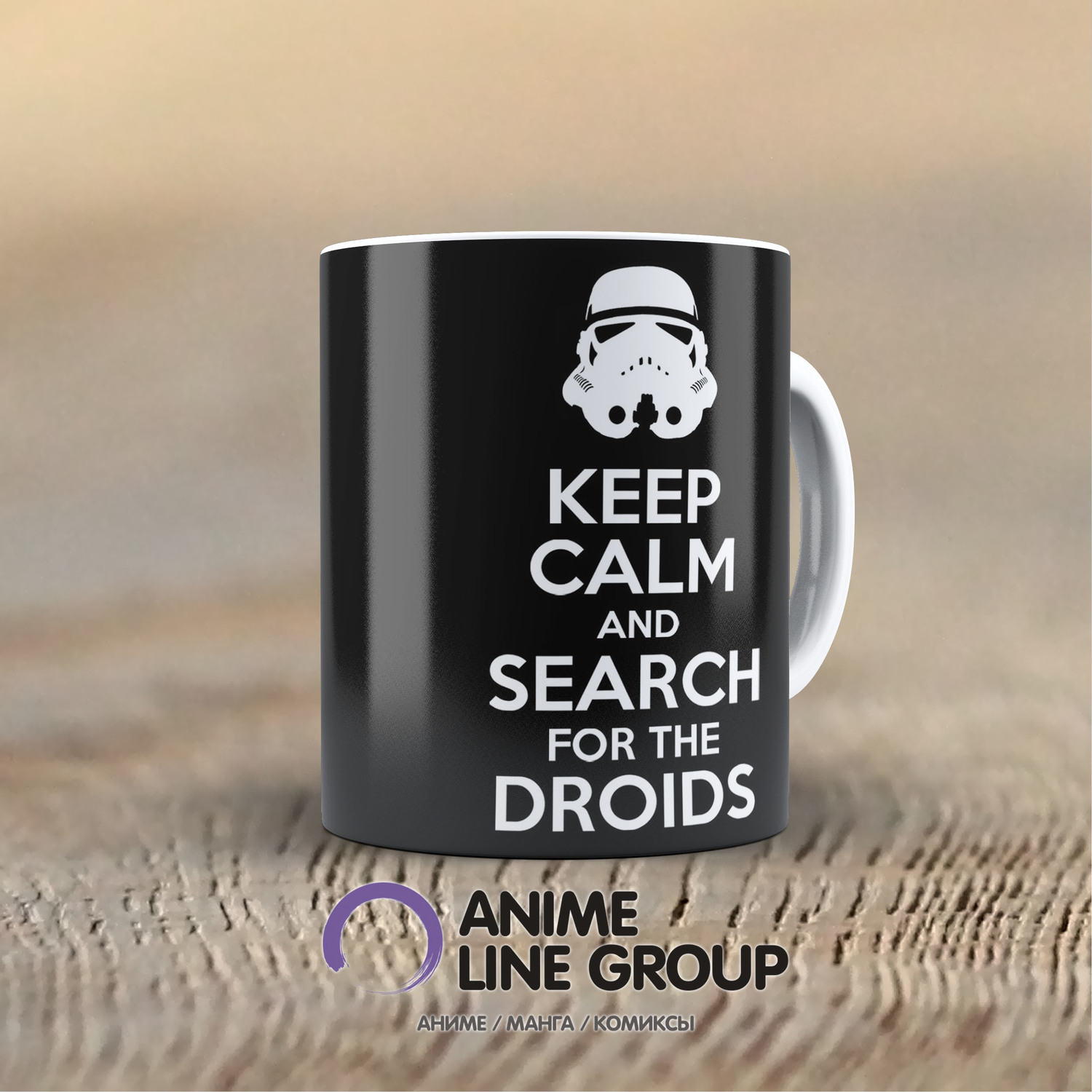 Чашка Star Wars