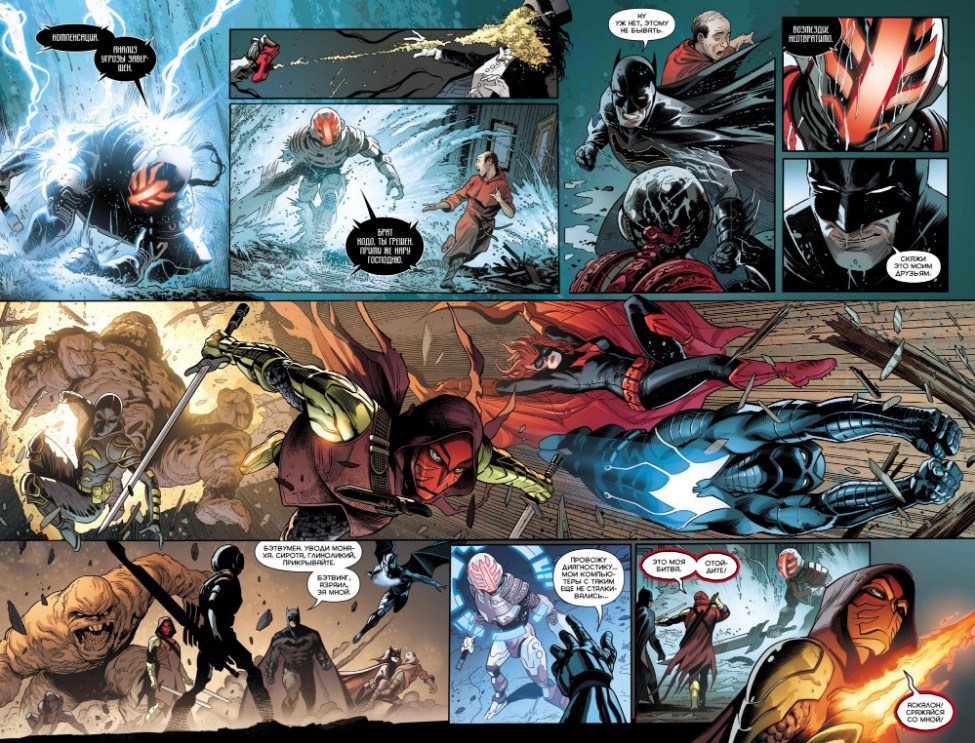 Всесвіт DC Rebirth. Бетмен. Detective Comics. Книга 4. Бог з машини