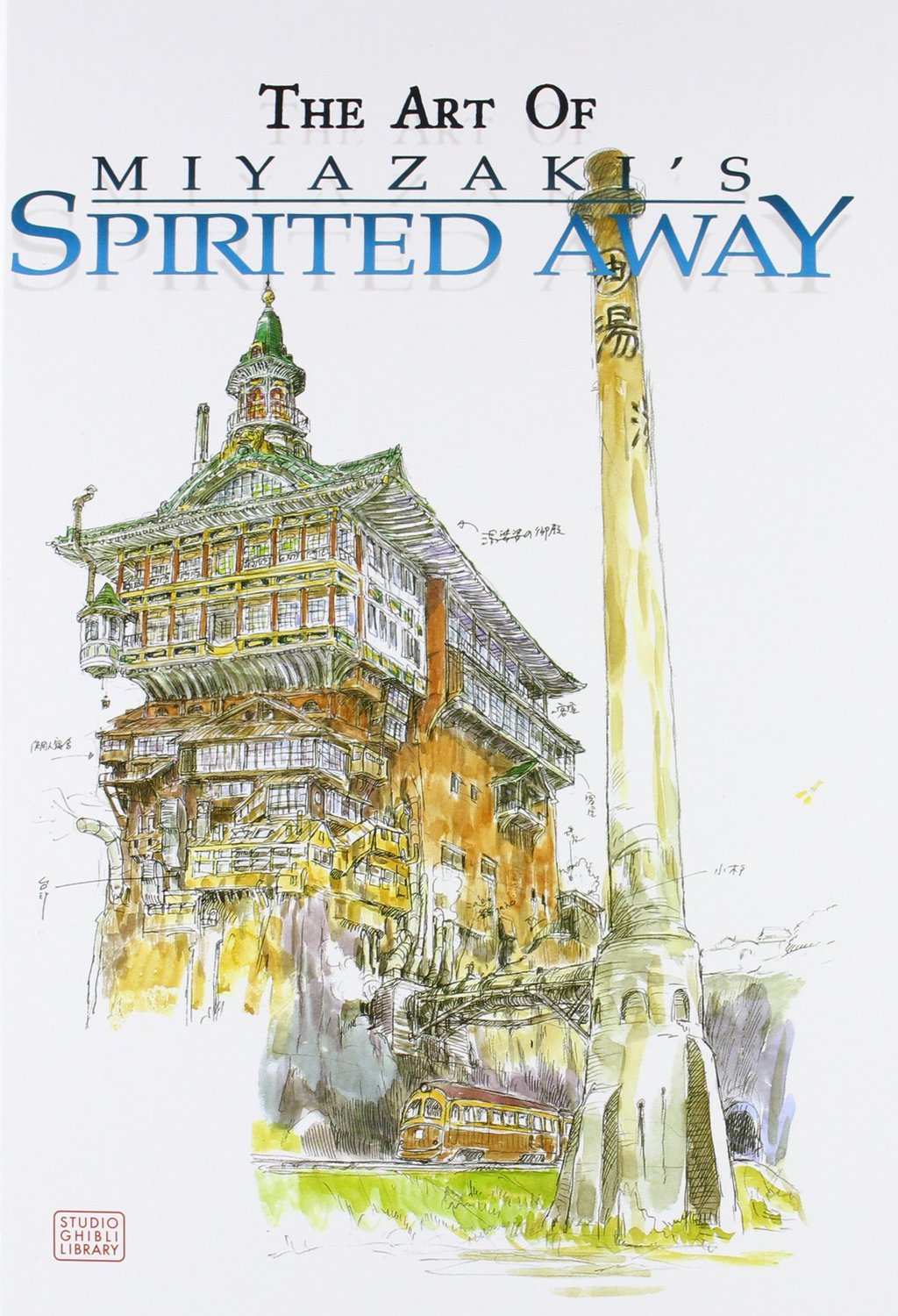 The Art of Miyazaki's Spirited Away HC