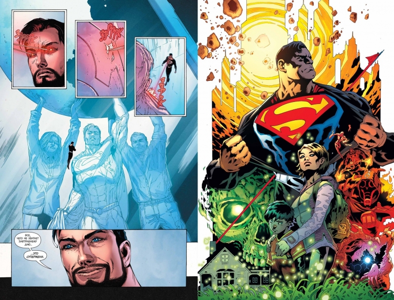 Всесвіт DC Rebirth. Супермен. Книга 1. Син Супермена