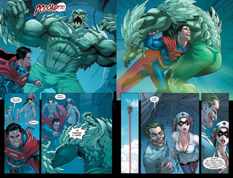Injustice. Боги серед нас. Рік Перший. книга 1