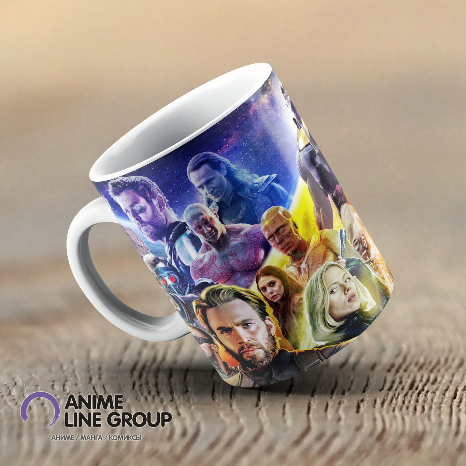 Чашка Infinity War