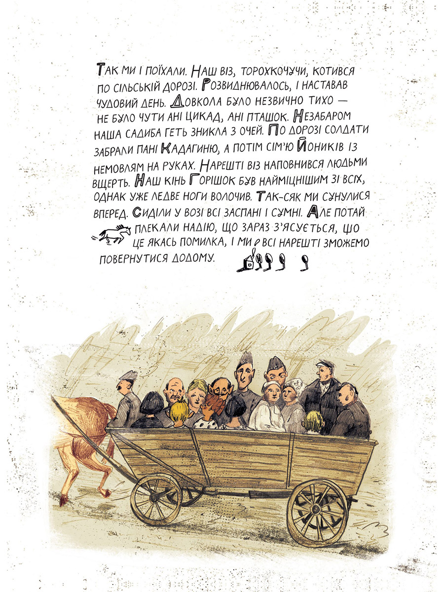 Сибірські хайку