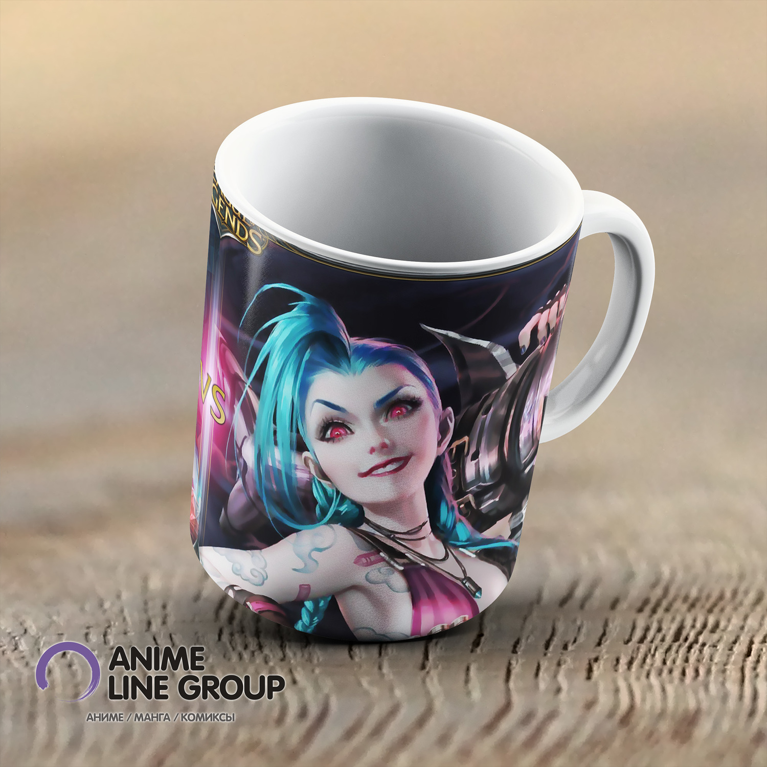 Чашка League of Legends
