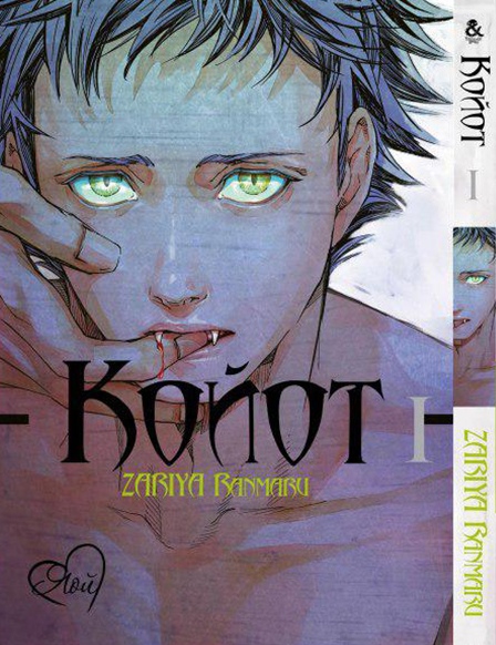 Койот. Том 1 | Coyote. Vol. 1