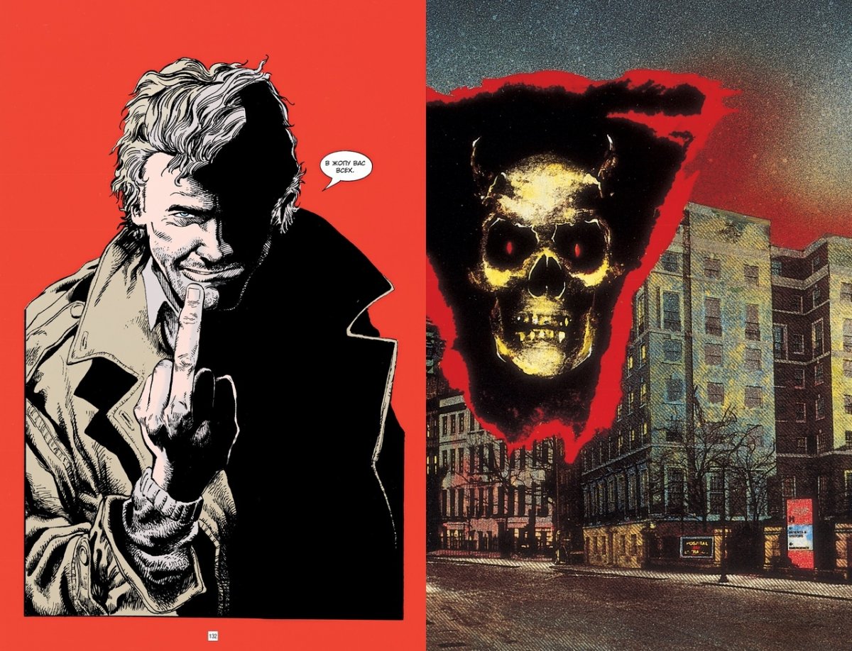 Джон Константин. Hellblazer. небезпечні звички