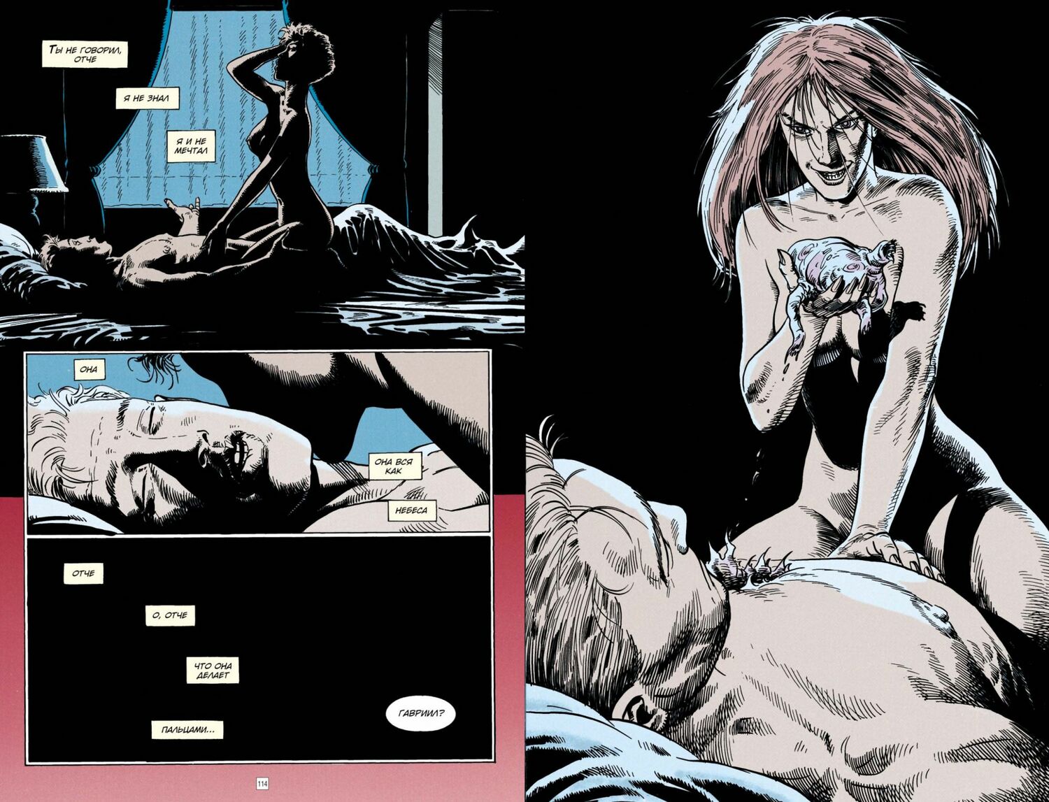 Джон Константин. Hellblazer. Страх і ненависть