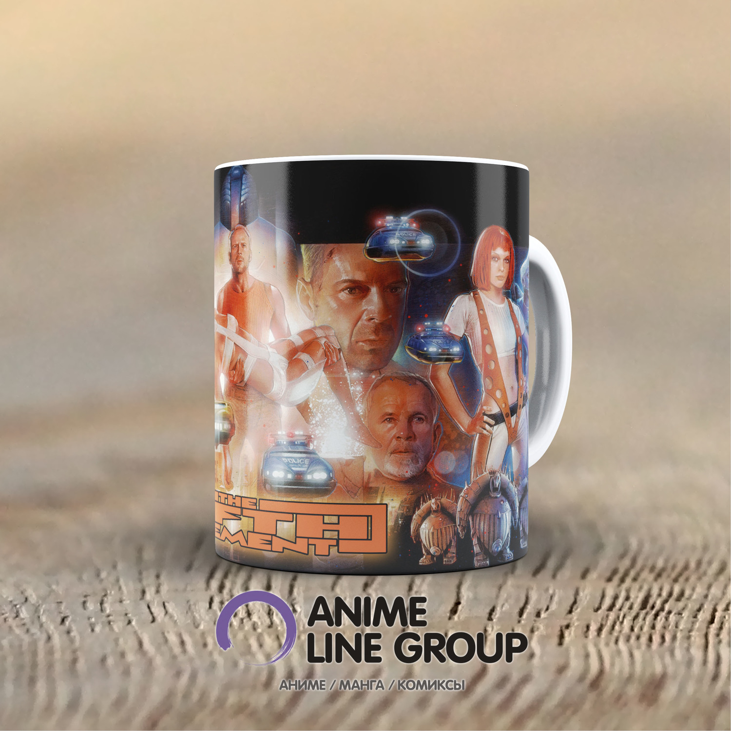 Чашка Fifth Element