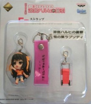 Брелок Ichiban Kuji (в асортименті)