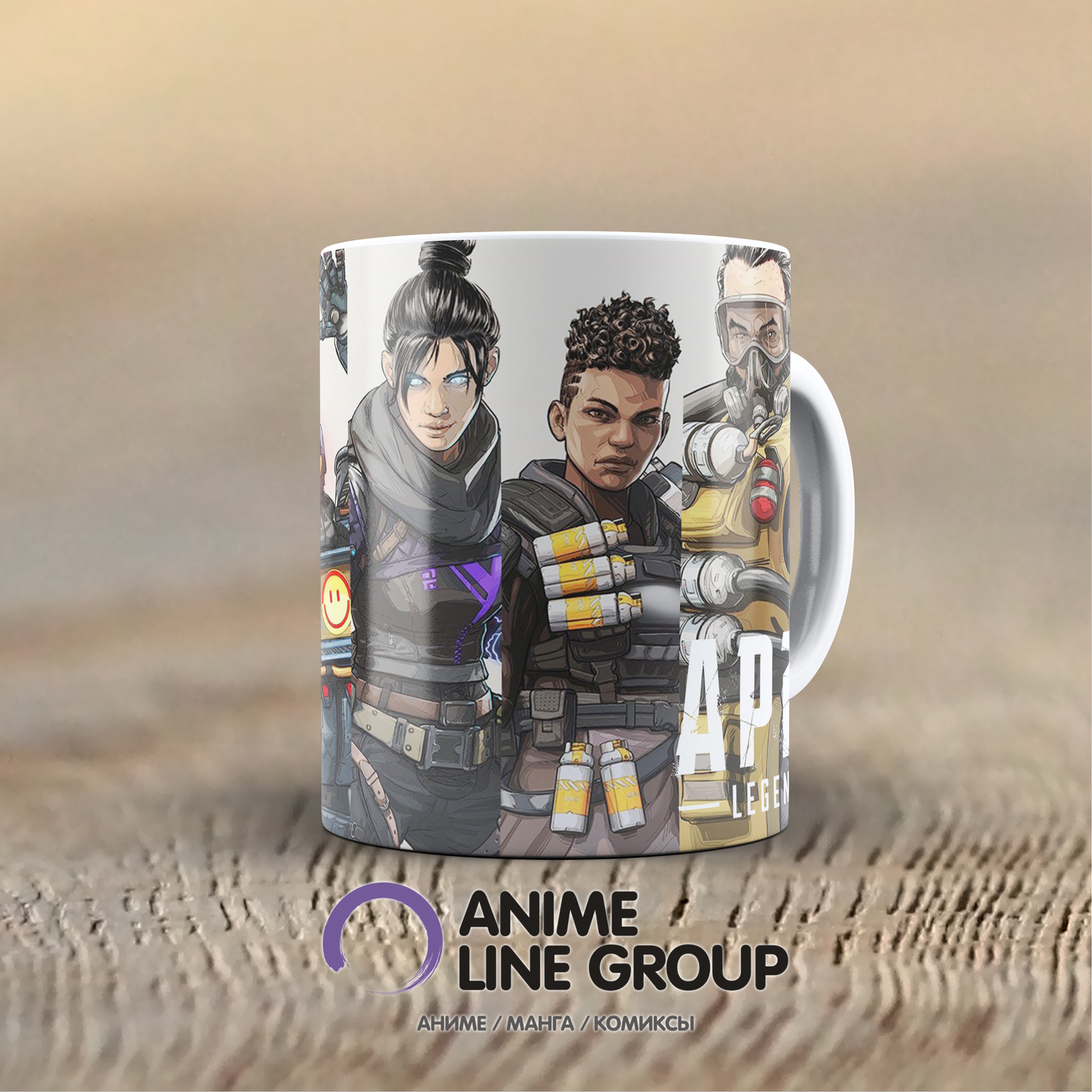 Чашка Apex Legends
