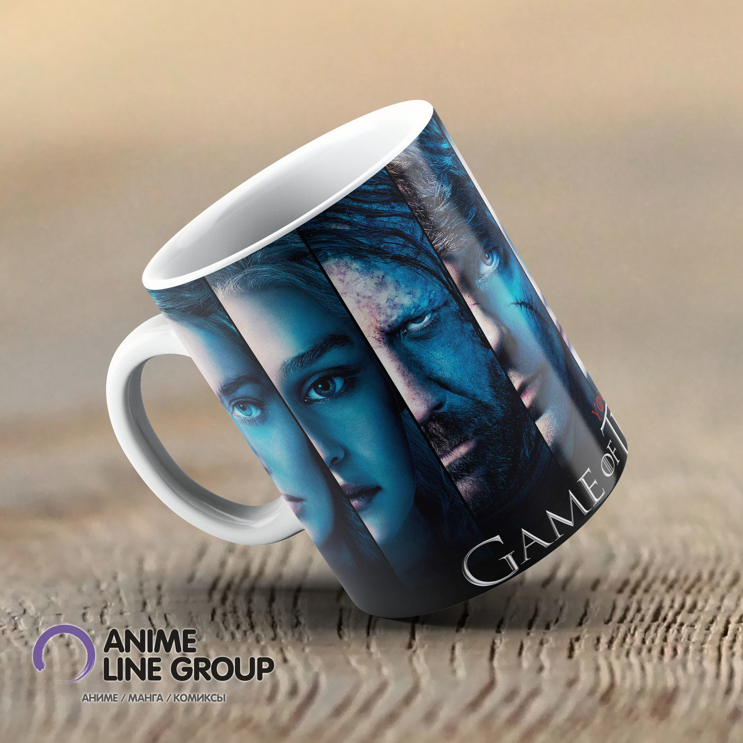 Чашка Game of Thrones