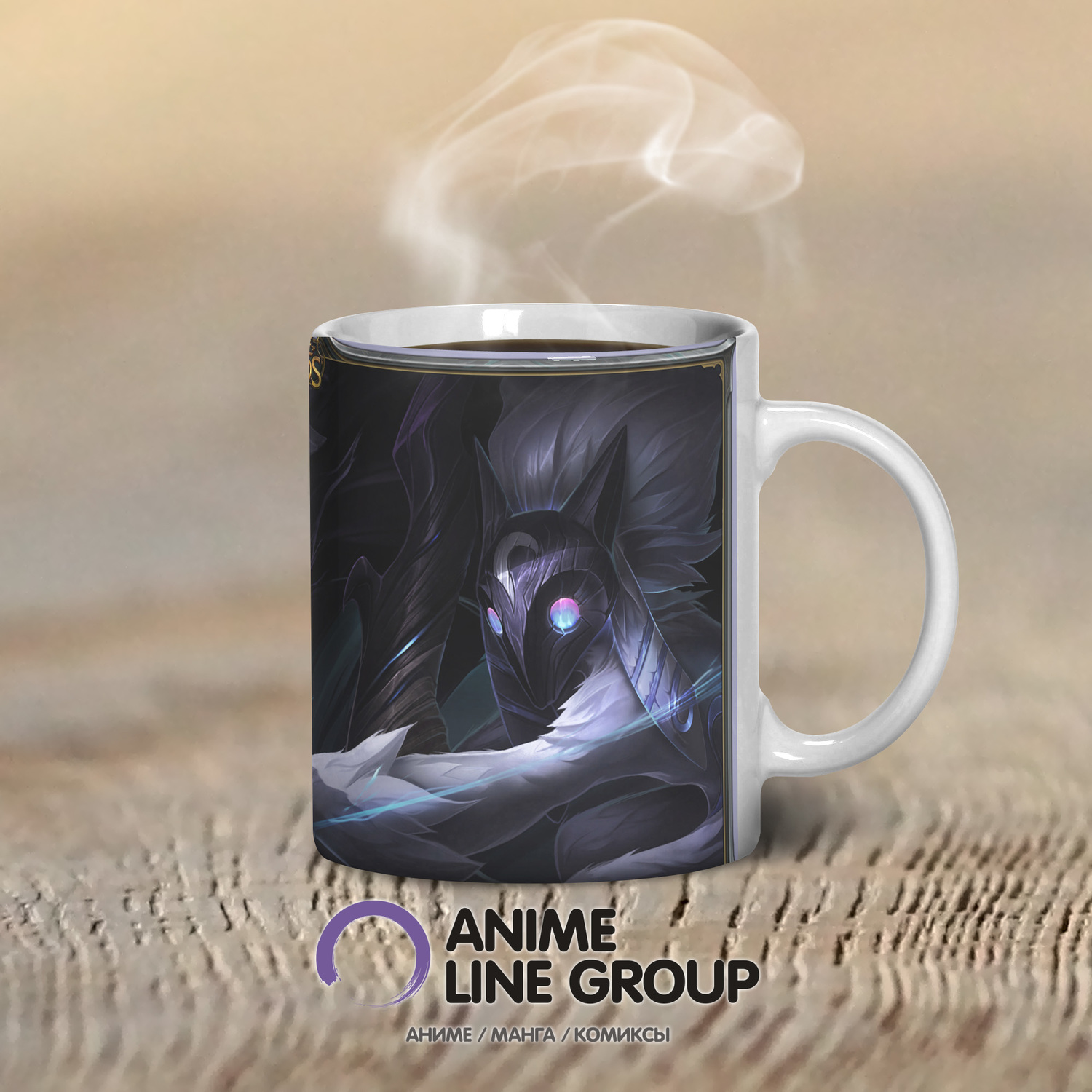 Чашка League of Legends