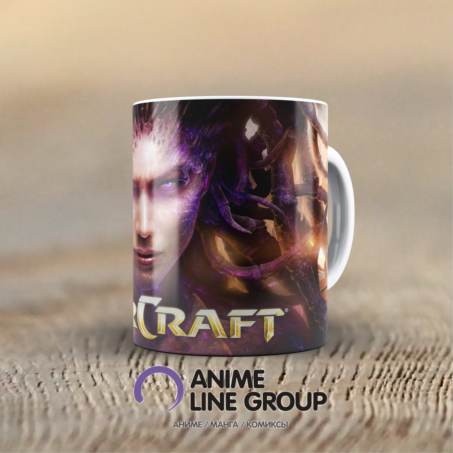 Чашка Star Craft