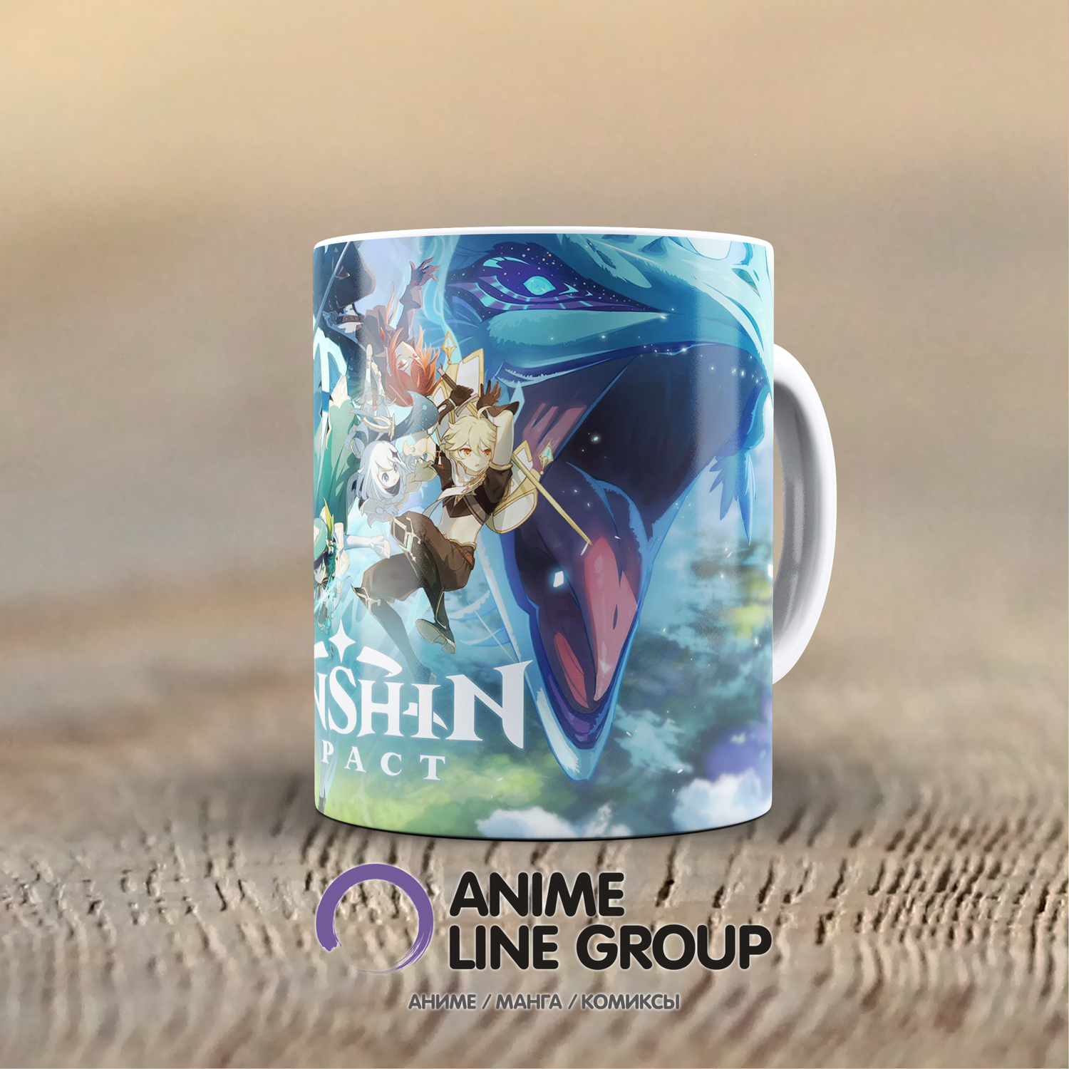 Чашка Genshin Impact
