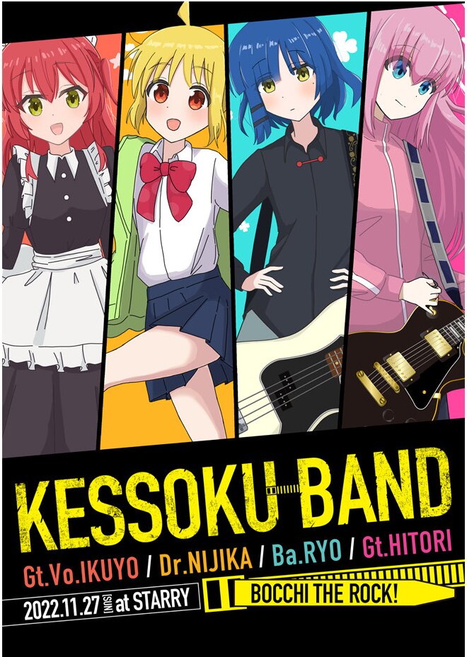 Плакаты A3 Bocchi the Rock / Одинокая рокерша! 010