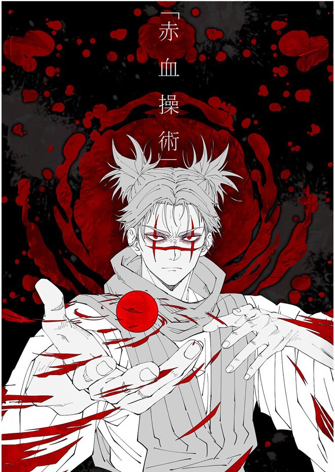 Плакати А3 Jujutsu Kaisen / Магічна битва 027