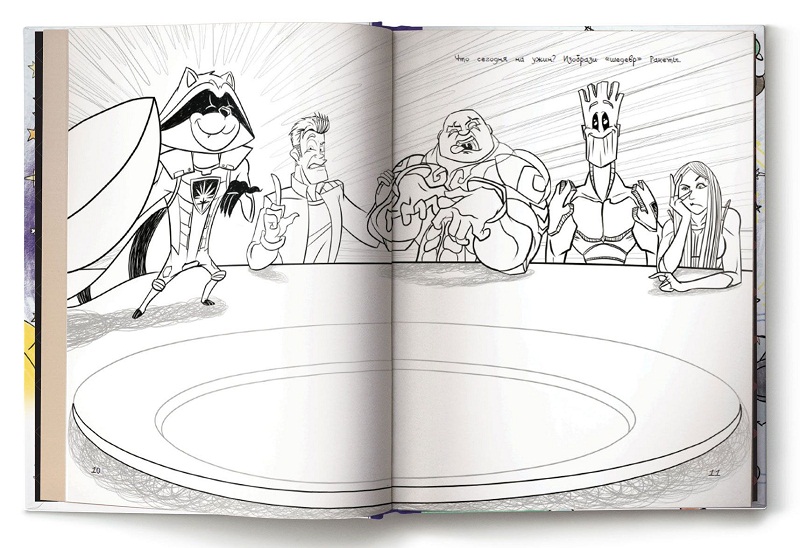 Marvel. Doodles. Книга дудлів. Стражі Галактики 2
