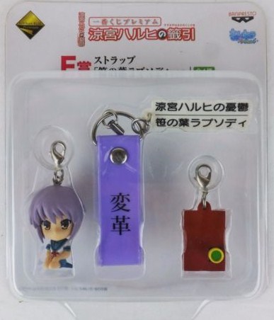 Брелок Ichiban Kuji (в асортименті)
